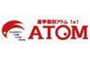 個別指導塾　１対１のＡＴＯＭ【アトム】