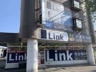 個別指導塾Link 南大分校9