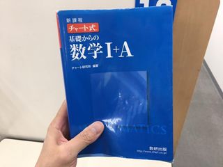 個別指導の明光義塾 武蔵小杉教室11
