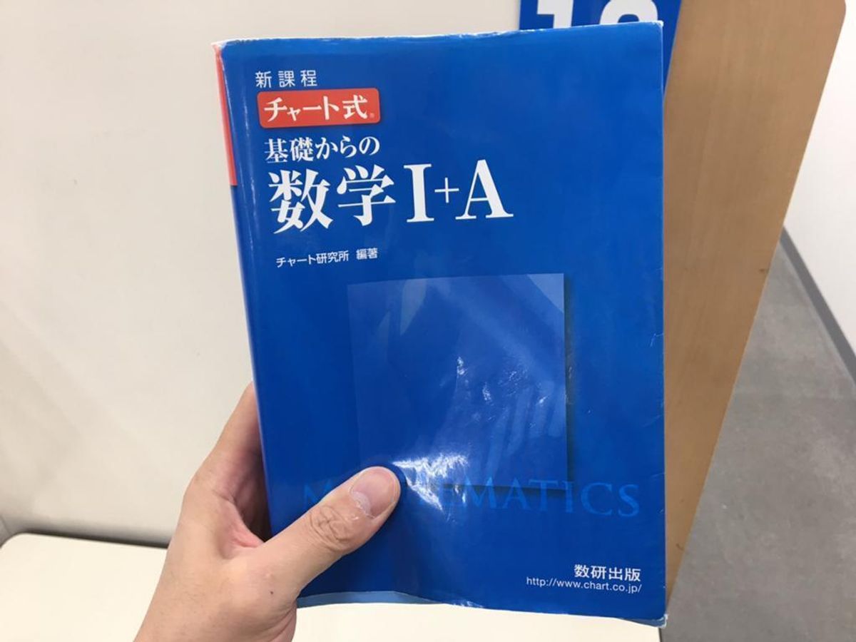 個別指導の明光義塾 武蔵小杉教室11