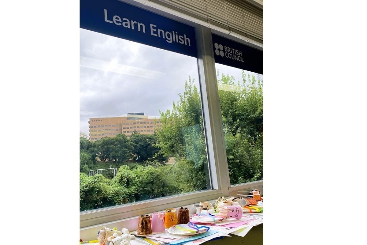 ブリティッシュ・カウンシル 飯田橋本校2