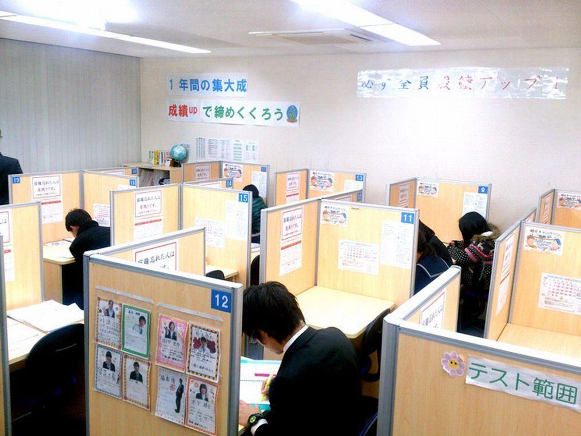 個別指導塾スタンダード 教室 3
