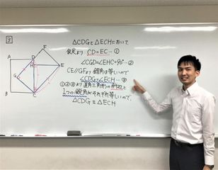 鷗州塾 都島校12