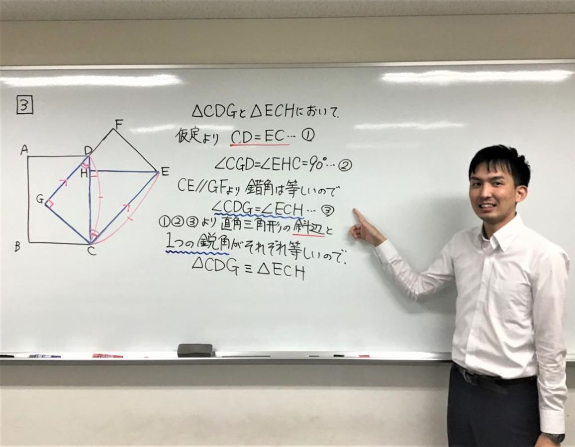 鷗州塾 都島校12