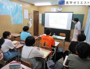 進学ゼミエスト 教室 0