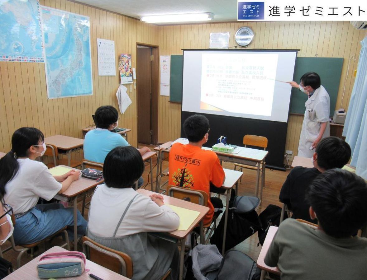 進学ゼミエスト 高の原校1