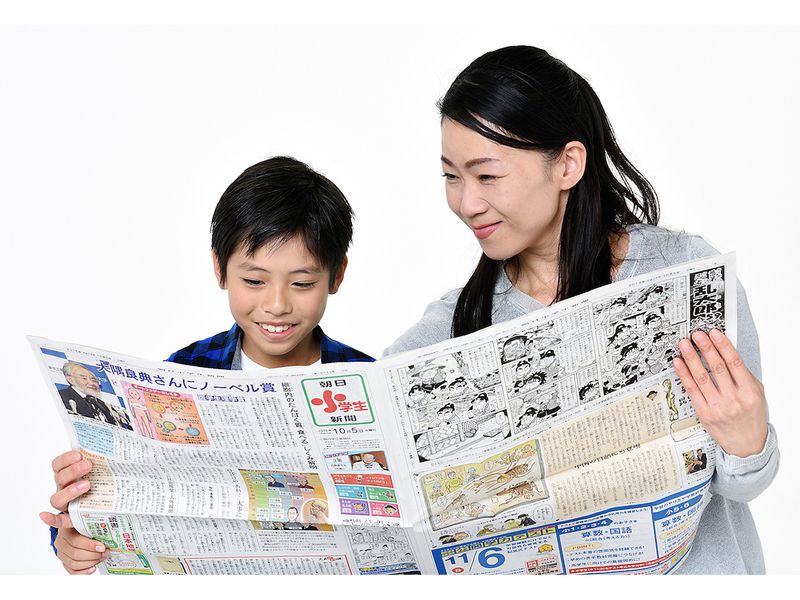 朝日小学生新聞で英語はバッチリ！音が出る紙面で4技能を鍛えよう