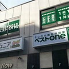 ECCの個別指導塾ベストワン 教室 1