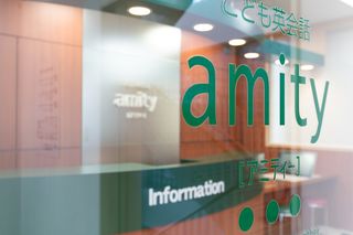 こども英会話専門校アミティー 教室 4