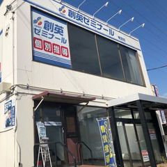 創英ゼミナール 鴨宮校7