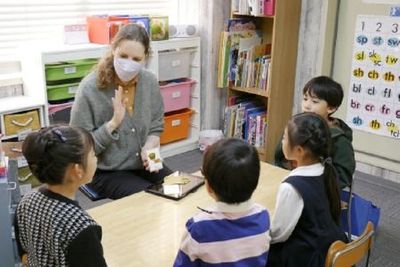 Pacific Language School 浜田山校