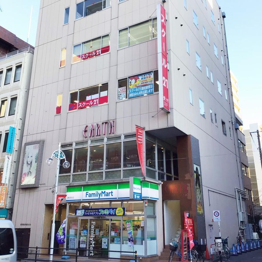 スクール21 浦和教室6