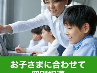 学研CAIスクール Study Fun 教室 4