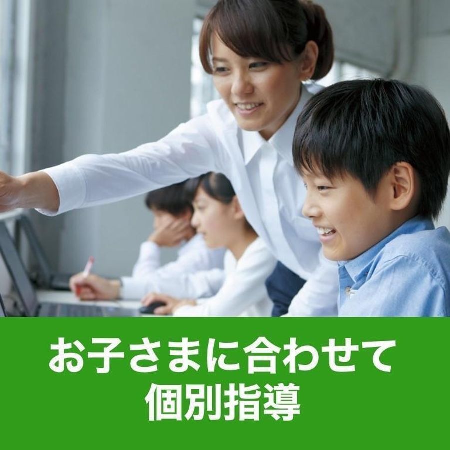 学研CAIスクール Study Fun 個別指導成瀬校5