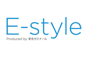 E-style 【公立中高一貫校・最難関都立高校受検専門塾】