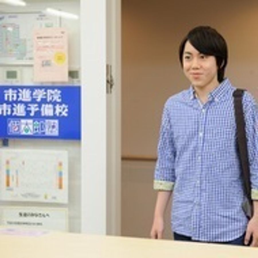 個太郎塾【市進教育グループの個別指導塾】 教室 3