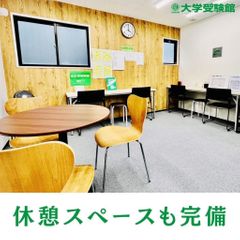 進ゼミ大学受験館 生駒駅前校8