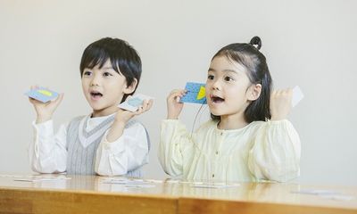 チャイルド・アイズ【やる気スイッチグループ】 方南町校