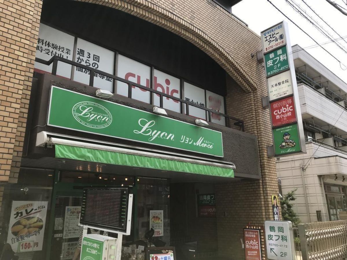 個別指導ｃｕｂｉｃ 西小山校5