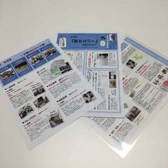 個別指導の田中学習会 岡山芳泉校7