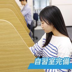 KEC個別・KEC志学館個別 教室 4