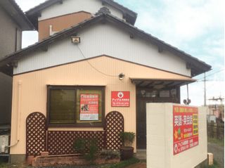 アップル英語教室 教室 1