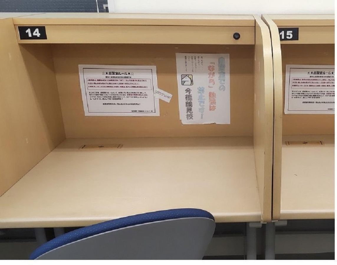 馬渕個別 今福鶴見校5