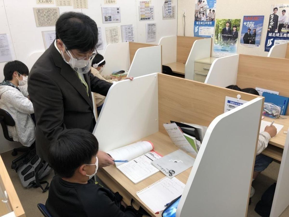 スーパー個別指導 学習塾ペガサス 教室 2