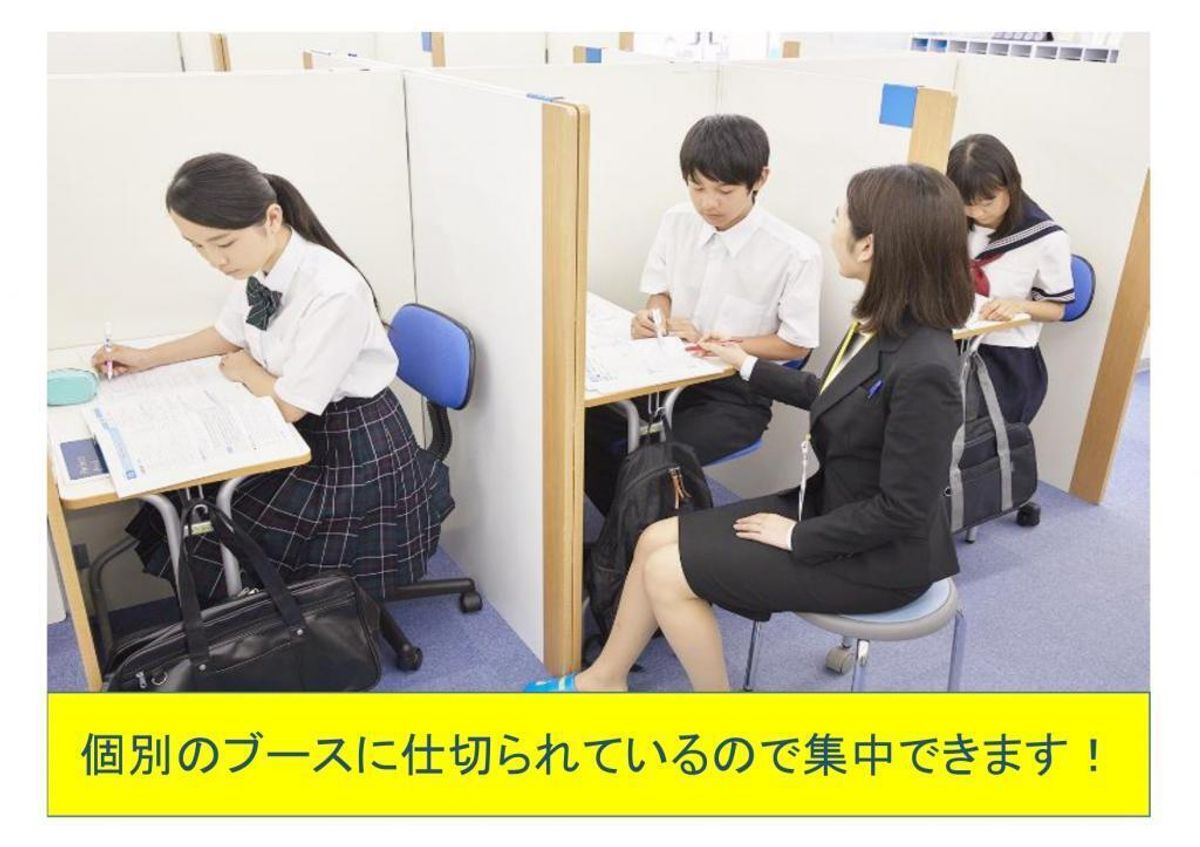 個別指導の明光義塾 中山教室7