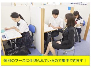 個別指導の明光義塾 中山教室7