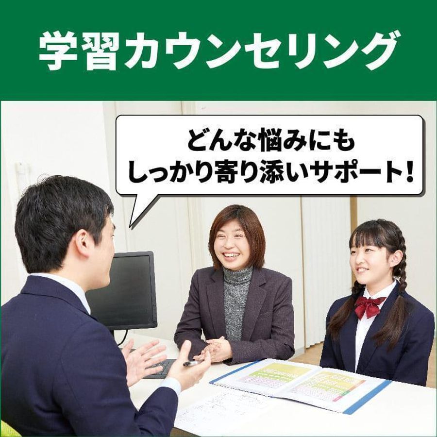 個別指導WAM 旗の台駅前校6