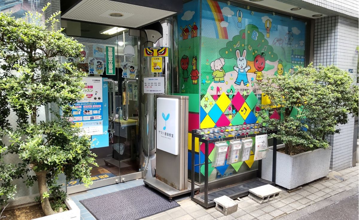 スター楽器 ピアノレッスン 西小山センター1