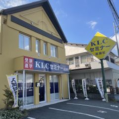 ＫＬＣセミナー 教室 1