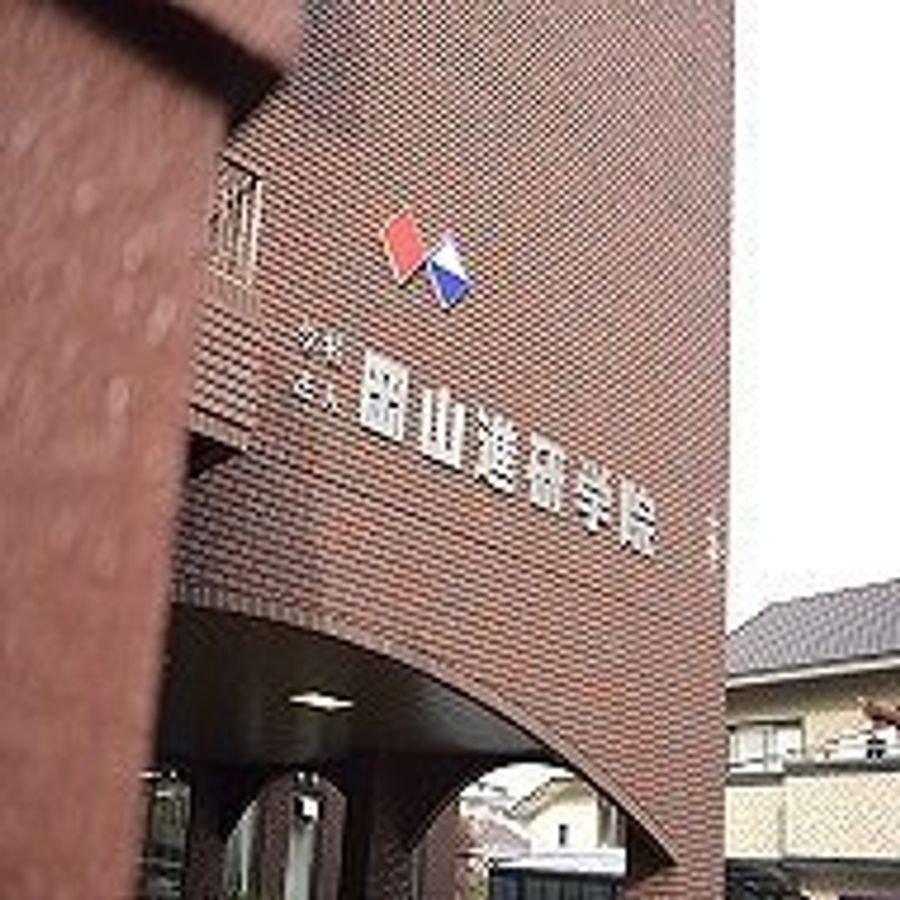 岡山進研学院 教室 1
