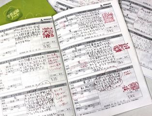 スーパー個別指導 学習塾ペガサス 教室 2