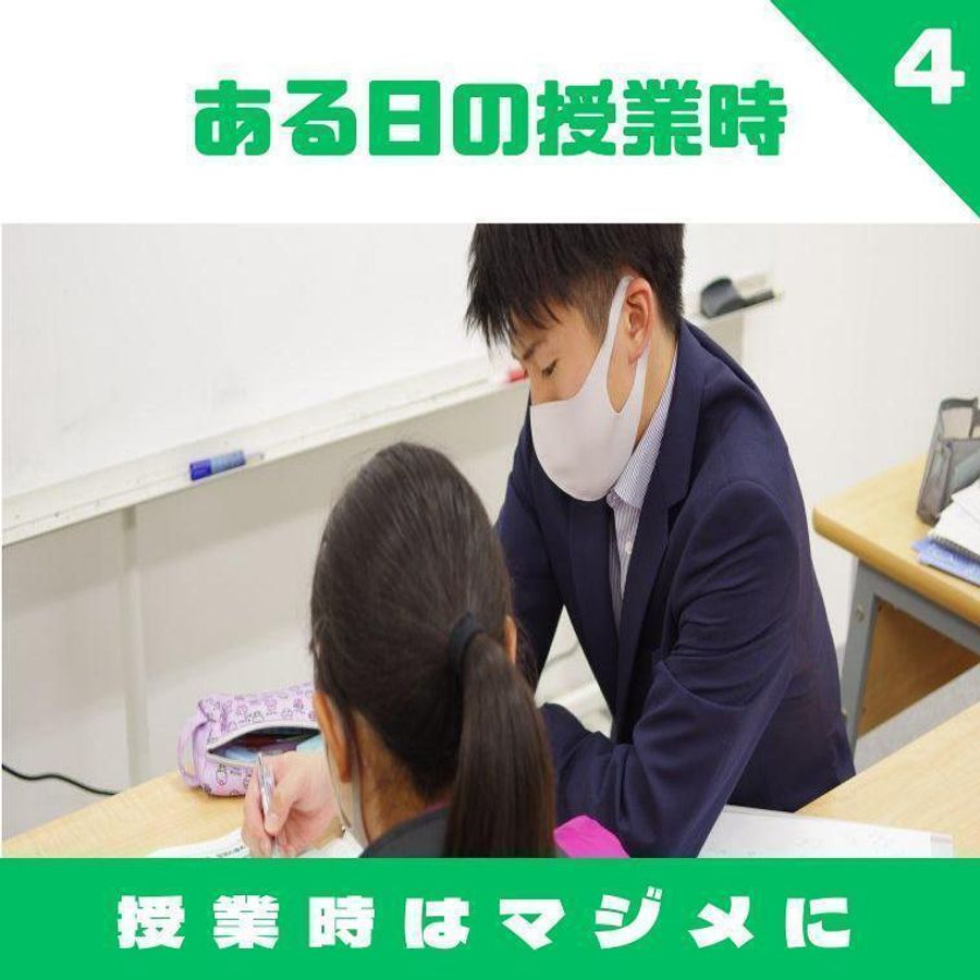 学びの森Ｊ－ＳＴＵＤＩＯ 岡山福富校5