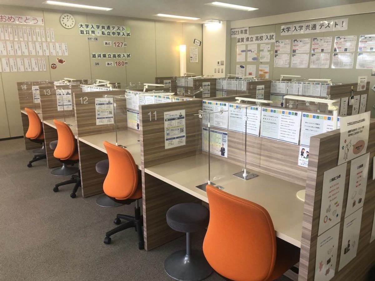 個別教室のトライ 守山駅前校4