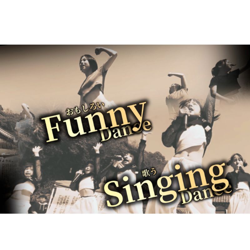 Shisei Kaeru Acrobat Dance の様子