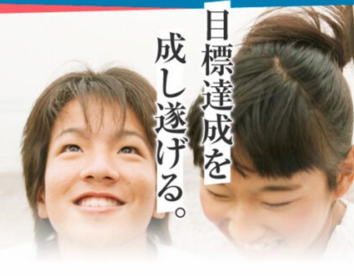 翔栄学院 めじろ台教室4