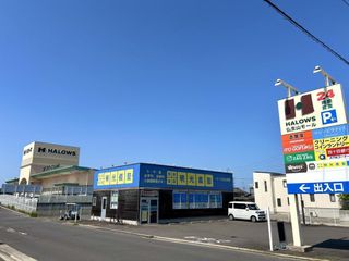 個別指導の明光義塾 教室 2