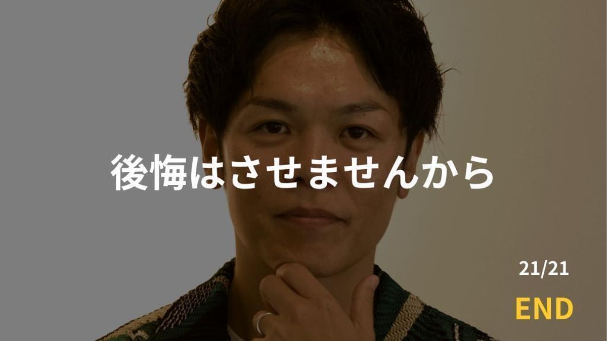 毎日個別指導塾ＳＵＮＤＡＹ 倉敷沖校25