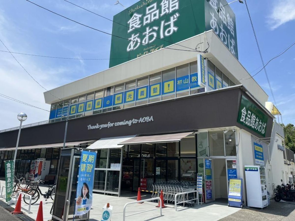 個別指導の明光義塾 初山教室2