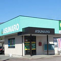 ＡＳＵＮＡＲＯ 教室 1