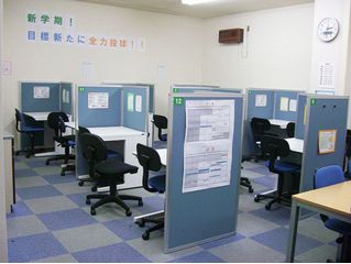 個別指導塾スタンダード 教室 2