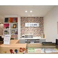 クラ・ゼミ個別学習会(北海道エリア) 白石校2