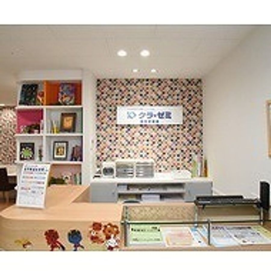 クラ・ゼミ個別学習会(北海道エリア) 白石校2