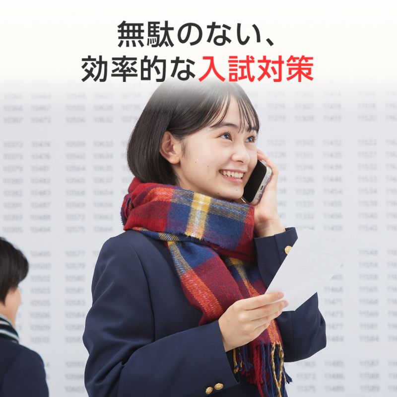 スマイルゼミ 中学生コースの紹介