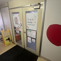 成基の個別教育ゴールフリー 豊中教室3