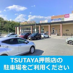 進学ゼミナール 教室 2