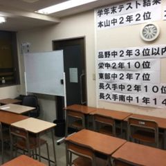 個別指導塾Ｊアカデミア　小学生コース 印場校2